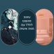 עיצוב פנים מבית גיטי אויש