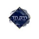 רוית רוד סטודיו לעיצוב פנים LOGO